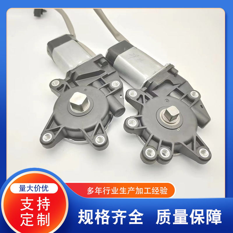 汽车玻璃升降器微电机  直流有刷带齿轮 电动升降器微电机