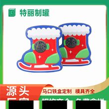 定制异形圣诞靴铁罐 玩具零食饼干包装  巧克力化妆品 圣诞节礼品