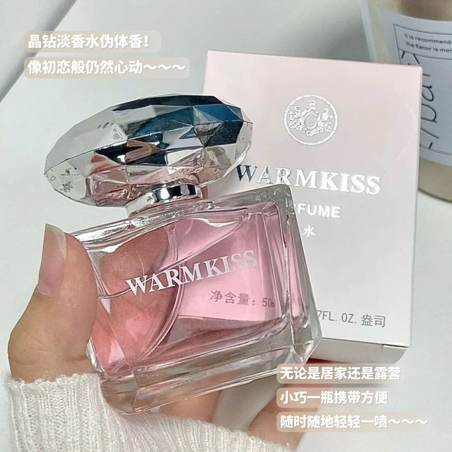 Warmkiss Pink Crystal Diamond Perfume Student Party Niche Fragrance Fresh Light Scent Long-Lasting Fragrance Women's Perfume