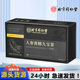 Beijing Tongrentang inner court uses 150 grams (10 grams × 15 bags) of ginseng and Polysemine Jiubao tea in boxes