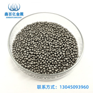 High-Purity Iron Solvent 1-10mm Iron Segments Iron Beads for Scientific Research Electrolytic Iron Sheet Granular Spherical Particles
