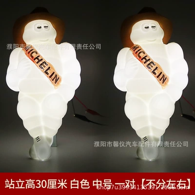 Tail light: Chubby Boy Sunshade Decoration - standing-30cm-high-green