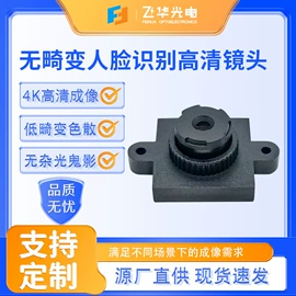 镜头