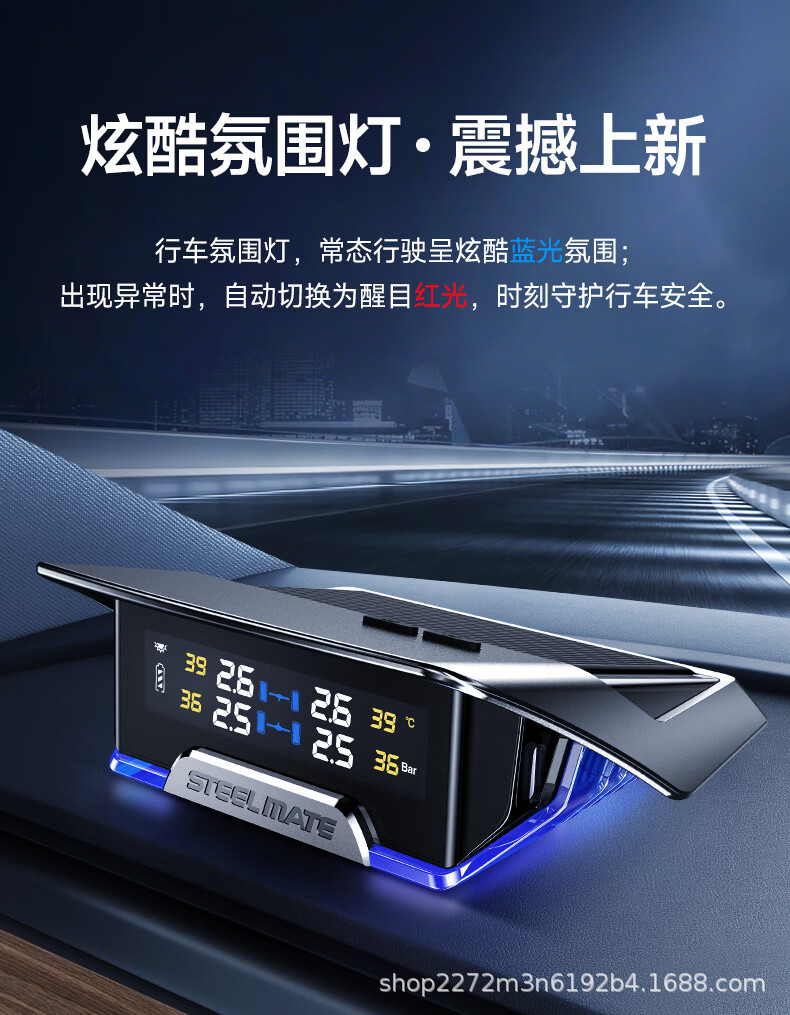 Iron General X3 flagship tire pressure monitor, wireless solar-powered, with built-in and external universal smart tire temperature and pressure monitoring