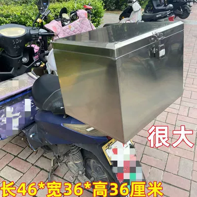 box large, Motorcycle trunk - length-46-width-36-height-36-stainless-steel-anti-theft-lock-installation-accessories-holes-at-the-bottom