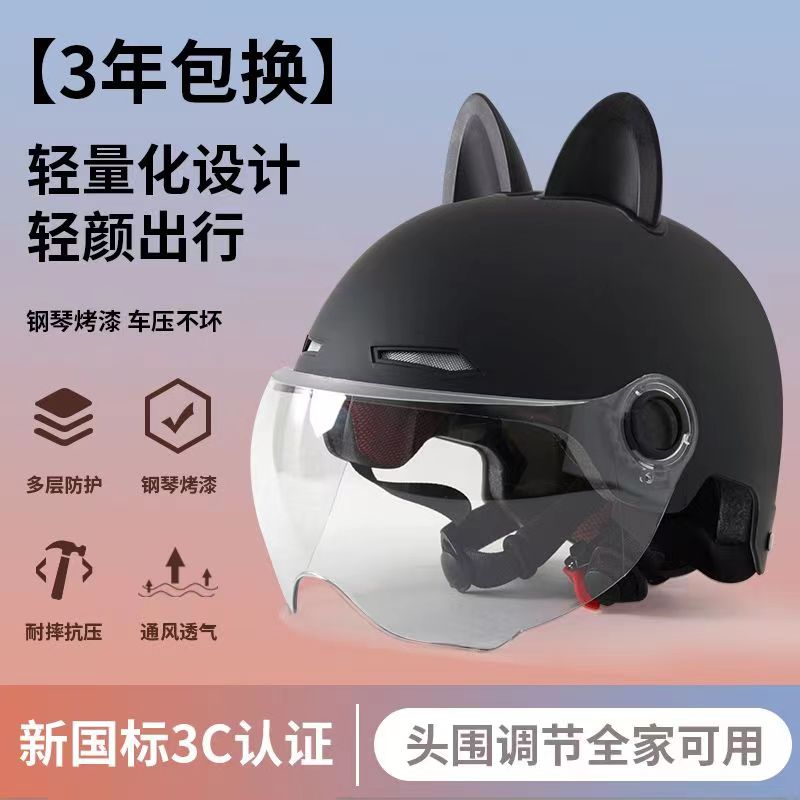 Auto Parts and Accessories — Universal Vehicle Helmet - 3c-helmet-black-hd-ears