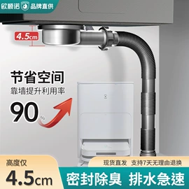 下水;三角阀;地漏