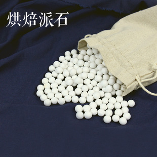 ��ʯ �決����ʯ �ɱP��Pʯ �͸ߜؚW������ʯ 500g ��С����