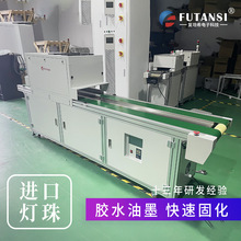 UVLED��ˮ���̻��C ����ʽUV����ʽ���⾀�̻��t uvled�̻��O��