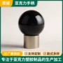 亚克力实色汽车游戏机摇杆