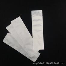 批发水光针铝箔平口5ML/10ML铝膜袋三边封妇科化妆品包装袋密封