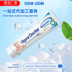 牙膏英文版减少牙渍美白薄荷清新牙膏跨境外贸批发牙膏100g