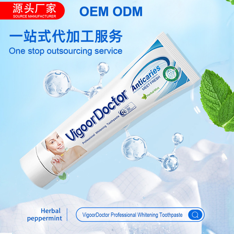 牙膏英文版减少牙渍美白薄荷清新牙膏跨境外贸批发牙膏100g|undefined