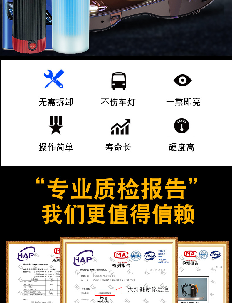 合并详情_05