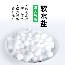 反渗透设备;软化水设备;滤膜