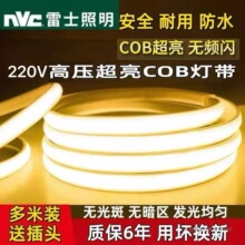 ��ʿ������220v�߉��͏d���cob����led���������ˮ����ܛ���l