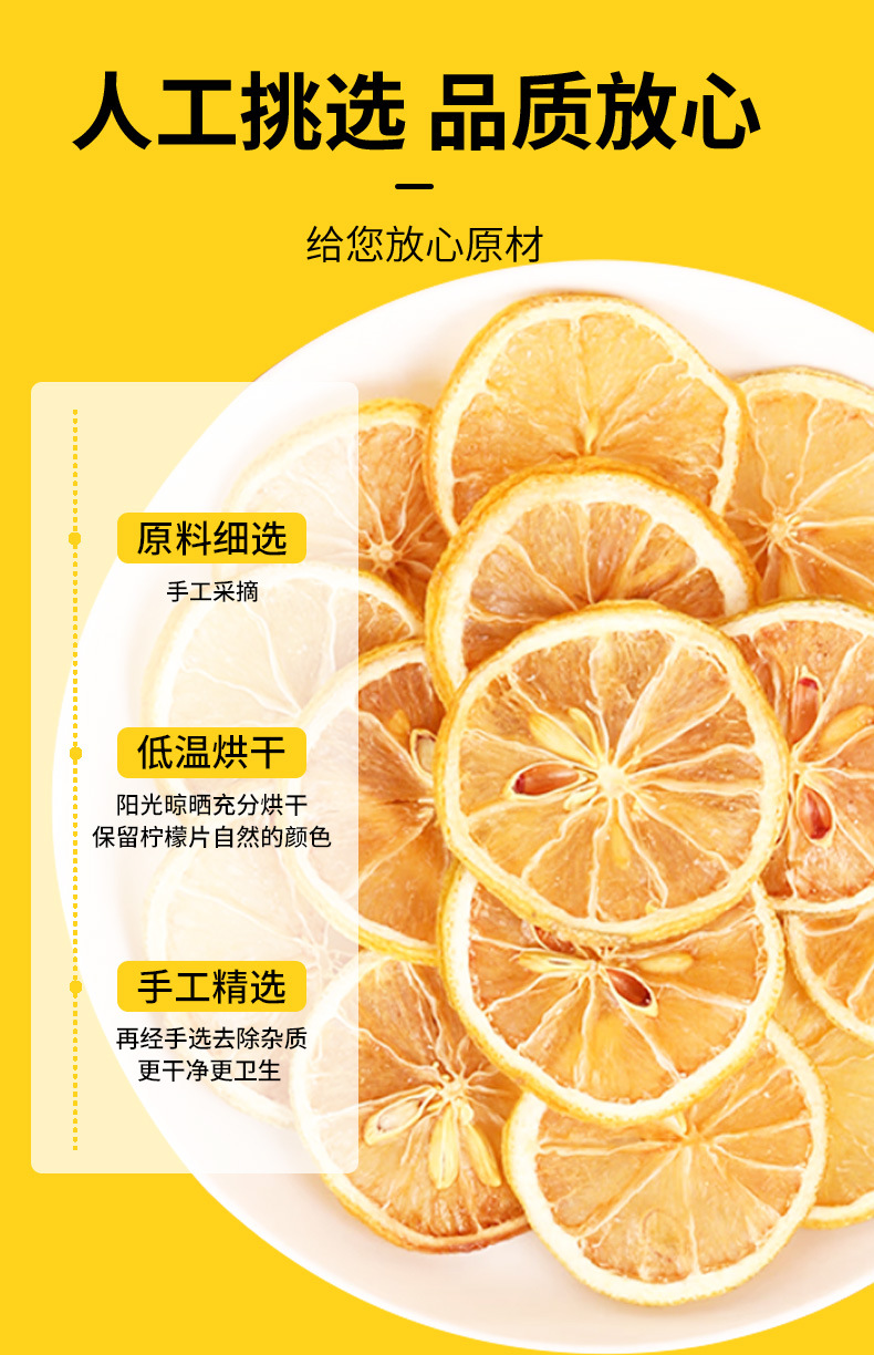 Dried Lemon Slices (Citrus limon) — Low-Temperature Slow-Baked Fruit Tea & Wellness Infusion specifications