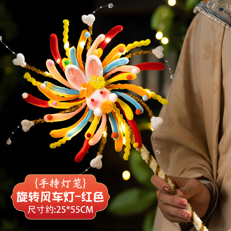 中秋节灯笼旋转风车发光灯笼扭扭棒手工diy材料儿童手提兔子花灯|undefined