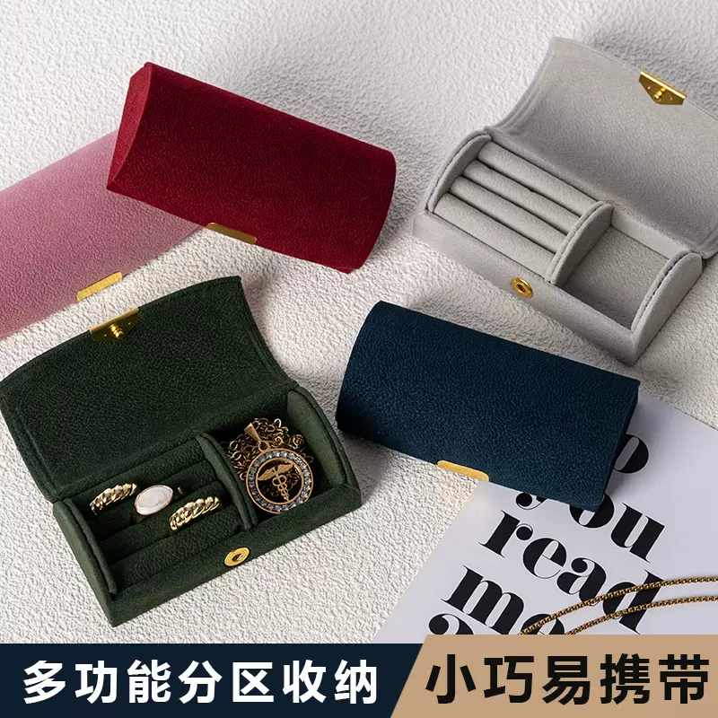 跨境简约迷你珠粒绒珠宝盒旅行便携拱形耳钉戒指项链收纳盒首饰盒