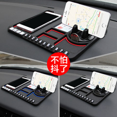 Car multi-functional phone holder anti-slip mat automotive creative personalized number plate four-in-one storage PVC anti-slip