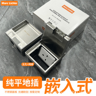 105 type flat embedded marble 13A embedded British British standard Hong Kong and Macao three-hole hidden plug