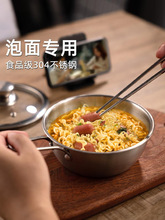 泡面碗带手柄304不锈钢韩式带盖家用宿舍用学生拌饭食品级大容量