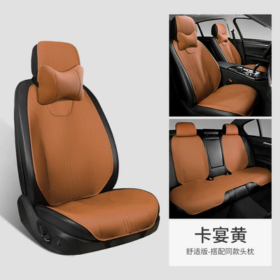 25 Years New Half-Pack Genuine Four Seasons Pad - cayenne-yellow-comfort-edition-general-purpose