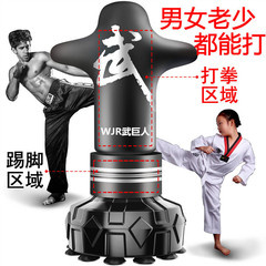 Wu Ju 工場直販ボクシング土嚢垂直家庭用タンブラー土嚢子供のテコンドートレーニングボクシングコラム