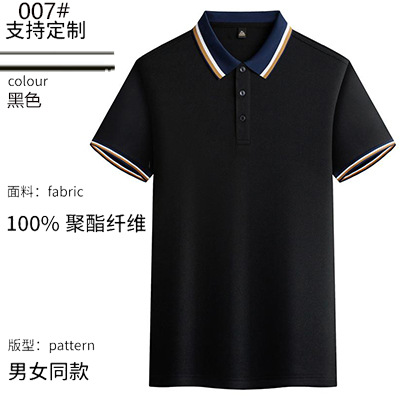 블랙 핫 모델 007#