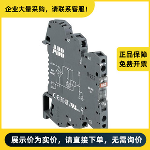 Abb R600 Interface Relay Rb122G-24Vuc | 10083031