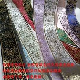 YZ星殿图案烫金丝带吧唧托diy手工谷美印象蝴蝶结2.5cm宽5码长