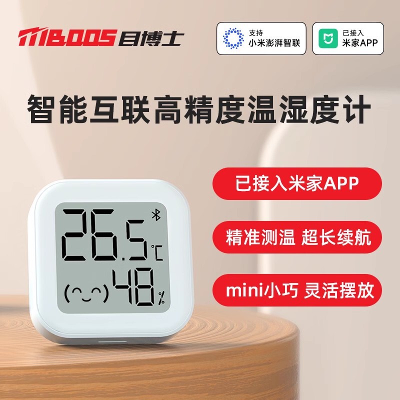 Bluetooth 温度計家庭用屋内高精度ベビールーム電子乾燥湿度センサーは Mijia APP に接続されています|undefined