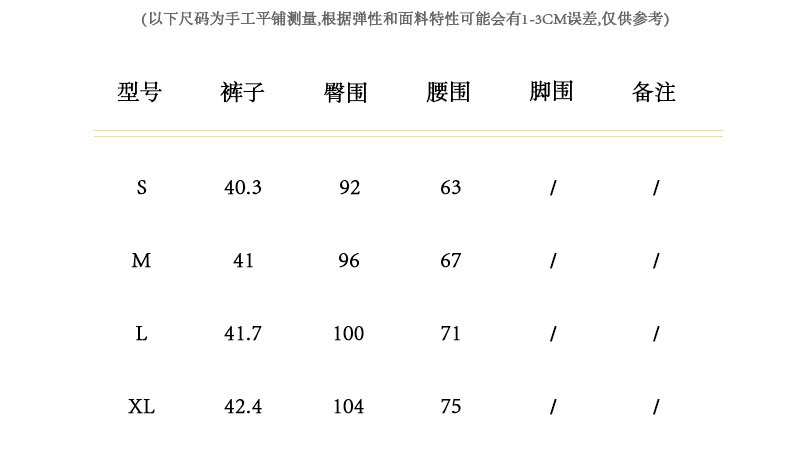 美品汇详情页改版_05.jpg