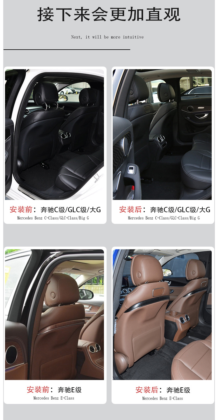 Suitable for Rear Entertainment System Suitable for Mercedes-Benz Land Rover Audi Bmw Mercedes-Benz E-Class/C-Class/S-Class/Gl Car