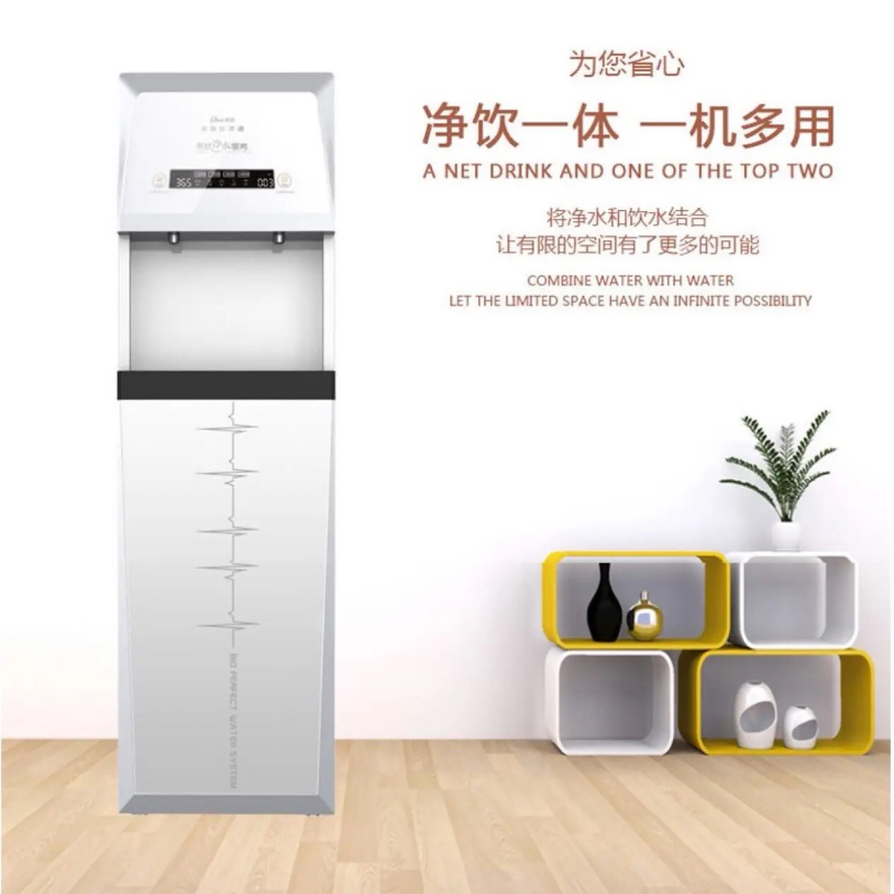 Hydrogen-Rich Water Purifier Ro Reverse Osmosis Filtration Water Purifier Heating Vertical Water Purifier Office Household Direct Drinking Water Machine