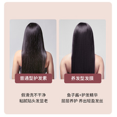 韓紀魚子醬絲質柔滑洗髮露500ml控油蓬鬆柔順滋潤洗髮水批發代發