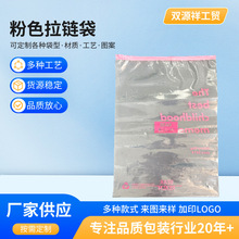 ���Ʒ�ɫ��朴�͸����ӡ���b���b����ӡlogo���K��朴�pe�����Է�