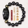 生肖八大天然情侣款手链