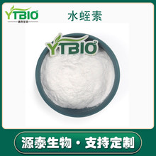 ˮ����600ATU/G ˮ����ȡ��ˮ����Һ�ٷ�ţ�΃��ɷ�100g/��