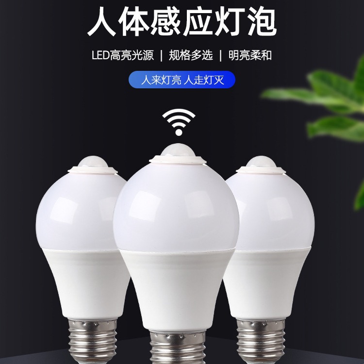 Bombilla LED con sensor de sonido y movimiento E27, luz automática para pasillos, escaleras o garajes