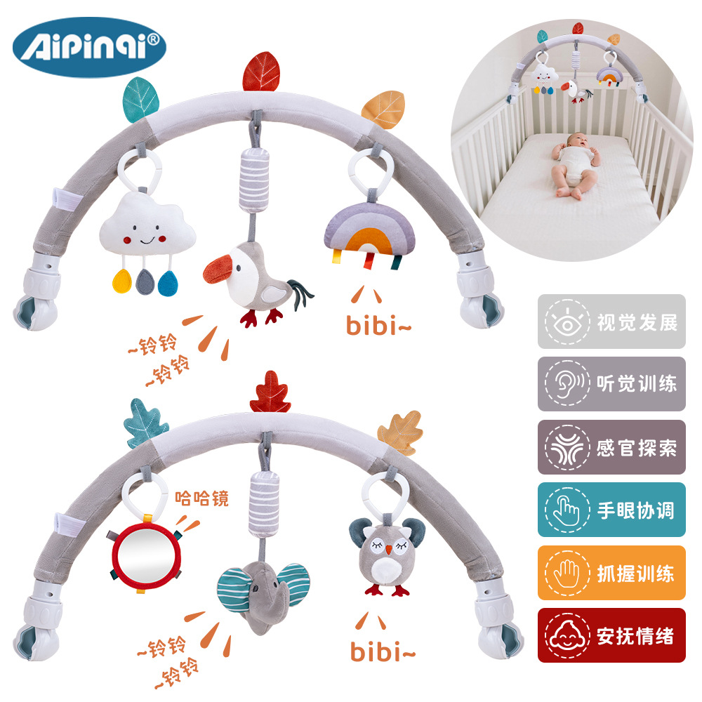 Aipinqi estilo nórdico clips de cama bebé juguetes de peluche clips carro carro de juguetes barra transversal colgar en stock