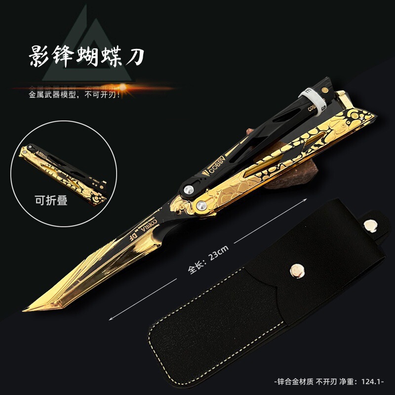Delta Force Game Peripheral Shadow Blade Butterfly Knife Full Metal Craft Ornament Model Toy Knife Figurine