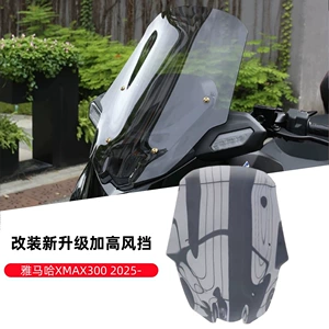 Yamaha Xmax300 üçün qalınlaşdırılmış hündür ön şüşə deflektoru