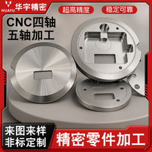 �C�ӹ����SCNC�ӹ����������X茼ӹ��X�Ͻ��������܇���ӹ���