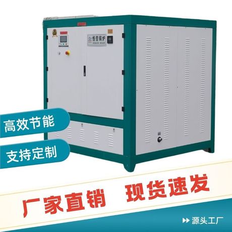 超低氮蒸汽发生器燃油燃气电加热食品厂服装厂板材厂蒸汽锅炉