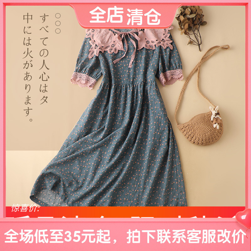 62598 Mori Style Gentle Cotton and Linen Dress Fairy Style Japanese Style Sweet Short-sleeved Floral Dress Loose Linen Long Dress for Summer 62598 Mori Style Gentle Cotton and Linen Dress Fairy Style Japanese Style Sweet Short-sleeved Floral Dress Loose Linen Long Dress for Summer