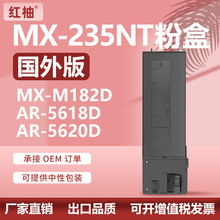 �m������MX-235NT�ۺ�M182D M232D AR-5618ī��mx235gt����MX-236