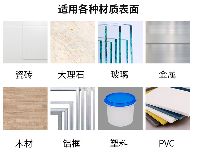 创百胜详情页模版_20