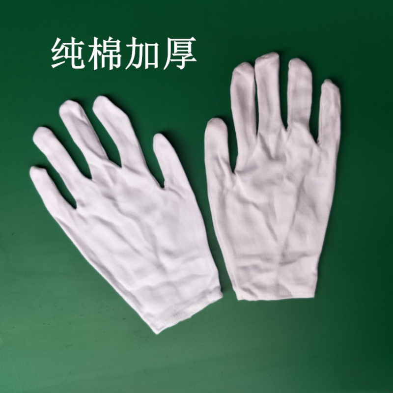 珠海锐辉白色加厚双面棉作业手套  电路板工作手套 多款纯棉手套