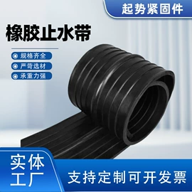 螺栓;金属建材;其他紧固连接